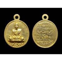 ราคา เหรียญหล่อโบราณรุ่นแรก หลวงพ่อวิชัย วัดหัวเด่น ชัยนาท เนื้อทองนพเก้า #เหรียญหล่อหลวงพ่อวิชัย#หลวงพ่อวิชัยวัดหัวเด่น (27174701154)