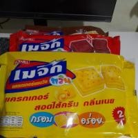 ราคา เมจิกทวินแครกเกอร์แซนวิดสอดใส้กรอบอร่อย1แพคมี24ชิ้น (23814870761)