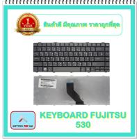 ราคา KEYBOARD NOTEBOOK FUJITSU 530 สำหรับ FUJITSU Lifebook LH520 LH530 LH530G / คีย์บอร์ดฟูจิตสึ (ไทย-อังกฤษ) (15807367159)