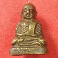 ราคา หลวงพ่อเงิน วัดห้วยเขน (3567092169)