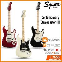 ราคา Squier Contemporary Stratocaster HH กีตาร์ไฟฟ้า (12167369735)