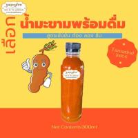 ราคา น้ำมะขามพร้อมดื่ม Tamarind Juice 300ml 39฿ (18317800153)