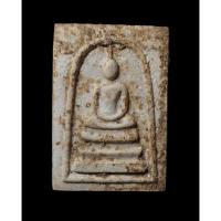 ราคา พระสมเด็จเจ้าคุณนรฯ ปี 38 หลังยันต์อุ (7781631006)