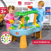 ราคา Step2 Dino Showers Water Table โต๊ะเล่นน้ำเล่นทราย ในธีมไดโนเสาร์แสนสนุก แถมอุปกรณ์เสริม 13 ชิ้น (29554292104)