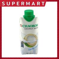 ราคา SUPERMART Chaokoh Coconut water 100% 330ml.ชาวเกาะ น้ำมะพร้าว 100%#1115641 (27852881540)