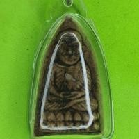 ราคา หลวงปู่ทวด หลังเตารีด สีน้ำตาล เลี่ยมกรอบ รุ่น นิรันตราย (6187387710)