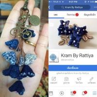 ราคา พวงกุญแจดอกแก้วผ้าคราม#kram by rattiya (1606492468)