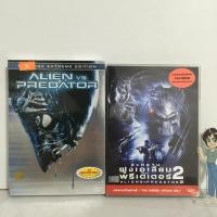 ราคา (มือสอง) DVD Alien vs. Predator 1+2 : เอเลี่ยน ปะทะ พรีเดเตอร์ สงครามชิงเจ้ามฤตยู ภาค 1+2 ลิขสิทธิ์แท้ (18578027514)