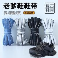 ราคา พร้อมสต็อก = การจัดส่งที่รวดเร็ว เหมาะสำหรับ เชือกผูกรองเท้า Nike ชายหญิง พ่อ รองเท้าผ้าใบสีดำสีเทาสีขาเด็กครึ่งวงกลมสองสีเท้ (42403083190)