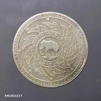 ราคา เหรียญบาท เงิน พระมหามงกุฎ-พระแสงจักร รัชกาลที่4 ปี2403 (29685974803)
