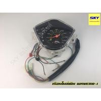 ราคา เรือนไมล์เดิม เรือนไมล์ WAVE110-i ปี 2009-2013 สตาร์ทเท้า เรือนไมล์เวฟ110i (5912928199)