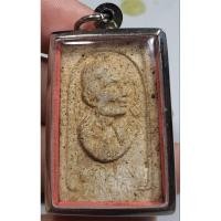 ราคา พระเนื้อผงรูปเหมือนเกจิครึ่งองค์หลวงปู่โต๊ะวัดประดู่ฉิมพลีเลี่ยมกรอบสวยใสพร้อมใช้ (16297681588)