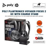 ราคา POLY PLANTRONICS VOYAGER FOCUS 2 UC WITH CHARGE STAND หูฟังแบบไร้สาย หูฟังบลูทูธ 213727-02,213727-01,214433-01 (23458907696)