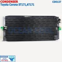 ราคา แผงแอร์ โตโยต้า โคโรน่า ST171 , AT171 CD0137 Condenser Toyota Corona ST171 AT171 โฉม แป๊ะยิ้ม หน้ายิ้ม หน้ายักษ์ (15214485608)