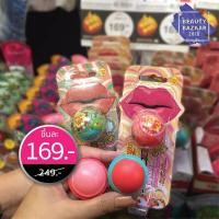 ราคา Chupa Chups Lip Balm 7g จูปาจุ๊ปส์ ลิปบาล์ม (1429978715)
