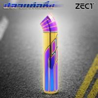ราคา zect | 10 ปลายท่อ ปลายท่อสูตรลายแพทริค - Pink ท่อไทเท ทำผิว PVD COATING ทนทาน ใช้งานได้ยาวนาน (19595132091)