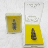 ราคา หลวงปู่เทพโลกอุดร หลวงพ่อสังข์ทอง (8175640998)