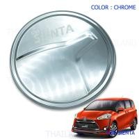 ราคา ครอบ ฝาถังน้ำมัน ครอบฝาถังน้ำมัน สีโครเมี่ยม สำหรับ Toyota Sienta ปี 2017-2018 (3746752404)