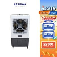 ราคา [โค้ดไลฟ์ลดสูงสุด50%] KOOL+ พัดลมไอเย็น รุ่น MFC 7000 new แถมฟรี cooling pack 2 ชิ้น พัดลมไอเย็นเคลื่อนที่ (25213309382)