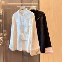 ราคา เสื้อคาร์ดิแกนแขนยาว ผ้าซาติน แต่งกระดุม สไตล์จีนวินเทจ สําหรับผู้หญิง (24476306797)