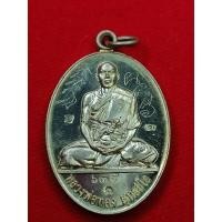 ราคา เหรียญบารมีรุ่น2 หลวงพ่อทอง เนื้อทองฝาบาตร (17952201324)