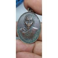 ราคา เหรียญหลวงพ่อน้อย รุ่นแรก วัดป่านิมิตรมงคล (28276154041)