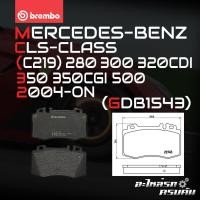 ราคา ผ้าเบรกหน้า BREMBO สำหรับ MERCEDES-BENZ CLS-CLASS (C219) 280 300 320CDI 350 350CGI 500 04-> (P50053B/C) (13846699638)