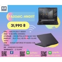 ราคา NOTEBOOK (โน้ตบุ๊ค) ASUS TUF GAMING A15 FA506IC-HN011T (ECLIPSE GRAY) (11150098786)