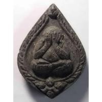 ราคา Antig 429/108 พระปิดตาเนื้อผง หลวงพ่อพูลทรัพย์ วัดอ่างศิลา จ.ชลบุรี (26957208928)