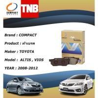 ราคา COMPACT CERAMIC ผ้าเบรคหลัง TOYOTA COROLLA ALTIS 2008-2013 , VIOS 1.5 S 2008-2012 (26130139762)