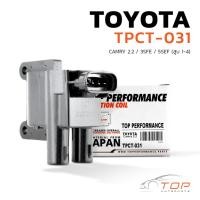 ราคา คอยล์จุดระเบิด TOYOTA CAMRY SXV10 SXV20 3SFE 5SFE สูบ 1-4 ตรงรุ่น 100% - TPCT-031 - คอยล์หัวเทียน แคมรี่ 90919-02217 (24532651428)