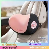 ราคา [Sanrio][Hello Kitty] หมอนรองคอ [HC] (28781184462)