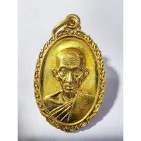 ราคา หลวงพ่อรวย วัดตะโก รุ่น รวย รวย เฮง เฮง ปี 2560 เดิมวัด (KA278) (24037824511)