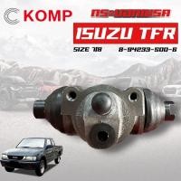ราคา KOMP กระบอกเบรค ISUZU TFR กระบอกเบรกหลัง อีซูซุ ทีเอฟอาร์ ขนาด 7/8 (8-94233-500-6) (23814492276)