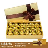 ราคา นำเข้า lindt lindt ช็อกโกแลตลูกกลมนุ่มกล่องของขวัญ lindor สินค้าปีใหม่ของขวัญปีใหม่สำหรับแฟน (25211093709)