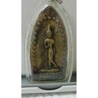 ราคา พระยอดอัฏฐารส พระลีลาหลวงพ่อโบ้ยวัดมะนาว (26517688860)