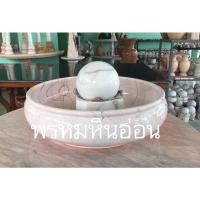 ราคา หินหมุนมงคล15ซม+อ่างหินอ่อน50ซม (2098902197)