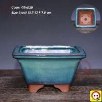 ราคา กระถางบอนไซ [กระถางธูป เคลือบคราม 02-028] กระถางดินเผา เคลือบเงา นำเข้า สวยงาม หลายขนาด บอนไซ ไม้จิ๋ว แคคตัส (พร้อมส่ง) (9259971406)
