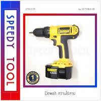 ราคา Dewalt : สว่านไร้สาย รุ่น DC733KA-B1 (7044619525)