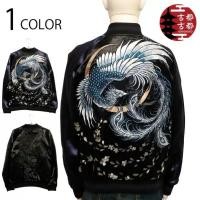 ราคา sukajan jacket phoenix Souvenir Jacket เสื้อ sukajan jacket เสื้อปักลายญี่ปุ่น เสื้อซูกะจัน สุกะจัน (43901742393)