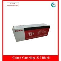 ราคา หมึกพิมพ์แท้ Cartridge 337 สำหรับเครื่อง Canon imageCLASS MF211/ MF212w/MF232w/MF235/MF246dn/MF249dw ออกใบกำกับภาษีได้ (24618731701)