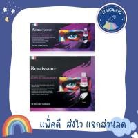 ราคา RENAISSANCE Acrylic Colours Set เรนาซองซ์ ชุดสีอะคริลิค 12/24 สี (13045274960)