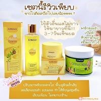 ราคา โสมเร่งขาว ของแท้% โสมกรด + โสมโคจิก ครีมโสม โสมกรดพราว ครีมทาผิวขาว ดีพราวด์ D.Proud Whitening (10161108802)