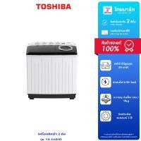 ราคา TOSHIBA เครื่องซักผ้า 2 ถัง 13Kg สีขาว รุ่น VH-J140MT (27635781268)