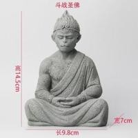 ราคา (ล้างสต๊อก Super Deal)⚡FLASH SALE⚡ราชาลิงซุนหงอคงต่อสู้เพื่อเอาชนะพระพุทธเจ้า ตู้ปลาชุดจัดสวนเครื่องประดับตกแต่งจมน้ (29531450408)