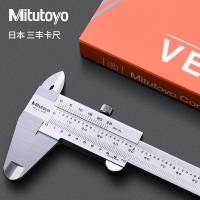 ราคา Mitutoyo CNC vernier caliper 0-300 0-200 0-150 0.02 Precison ไมโครมิเตอร์วัดเครื่องมือสแตนเลส mitutoyo วัด (29369426378)