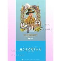 ราคา ปฏิทินแขวน 2567 (2024) ธนาคารกสิกรไทย KBank ธนาคารกรุงไทย KTB ของใหม่พร้อมส่ง!!! (24357361911)