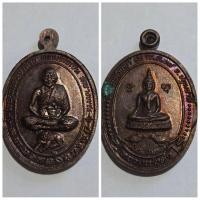 ราคา หลวงพ่อดำ วัดบัวแก้วเกษร ปทุมธานี หลัง หลวงพ่อเปิ่น วัดบางพระ นครปฐม เนื้อทองแดง ปี 38 ของแท้ (24129877147)