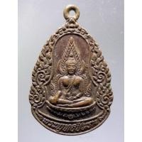 ราคา Antig Plus 734 เหรียญพระพุทธชินราช วัดบัวทอง จังหวัดพิษณุโลก สร้างปี 2523 (25252594995)