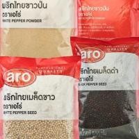 ราคา พริกไทยดำ พริกไทยขาว พริกไทยป่น พริกไทยเม็ด aro แพ็ค 500 กรัม (27261868581)